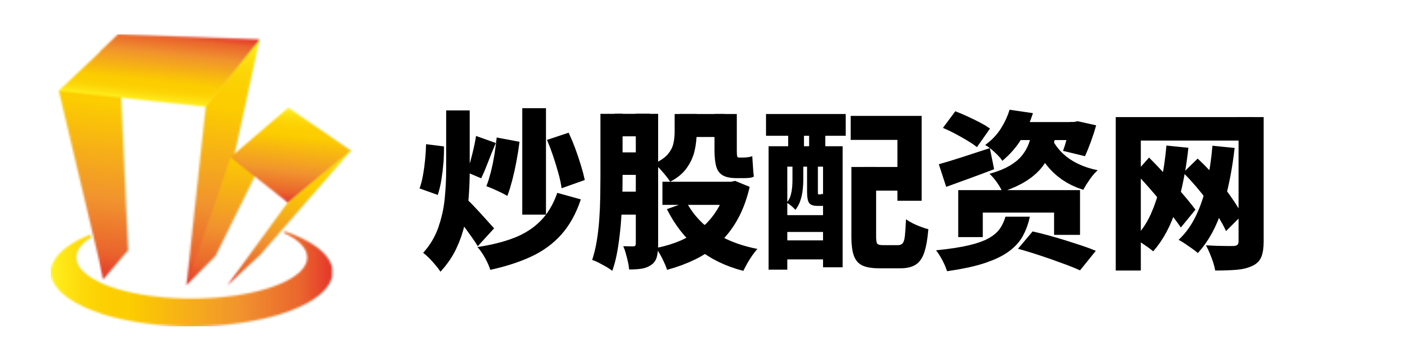 第二证券